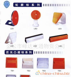 城市動脈的守護者 交通設施系統漫談