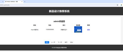 人工智能應(yīng)用的廣闊天地與開發(fā)路徑